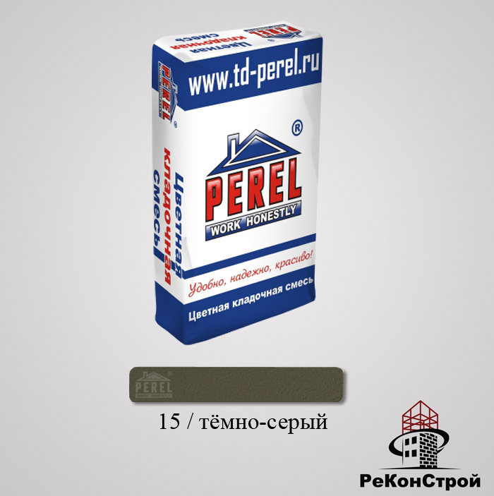 Кладочная смесь PEREL NL 15/тёмно-серый в Москве